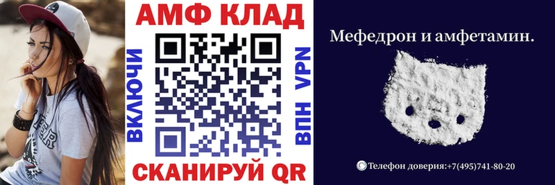 Amphetamine 98% Курск