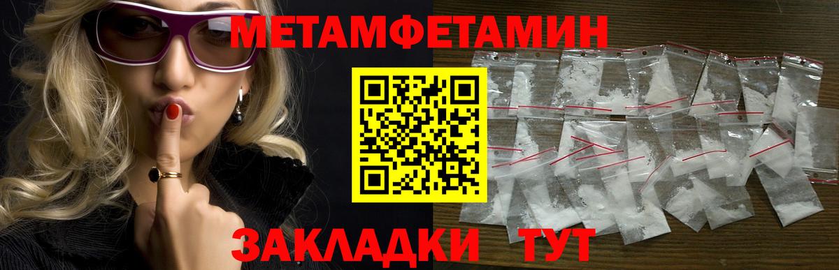 Amphetamine  АМФЕТАМИН Premium  Вход с VPN  shop состав  АМФЕТАМИН  Курск 
