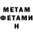 Amphetamine Premium Zhanar Bissultanova