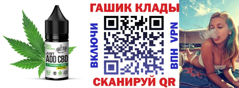 купить   Курск  Cannafood конопля 