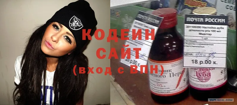 Кодеиновый сироп Lean напиток Lean (лин)  Курск 