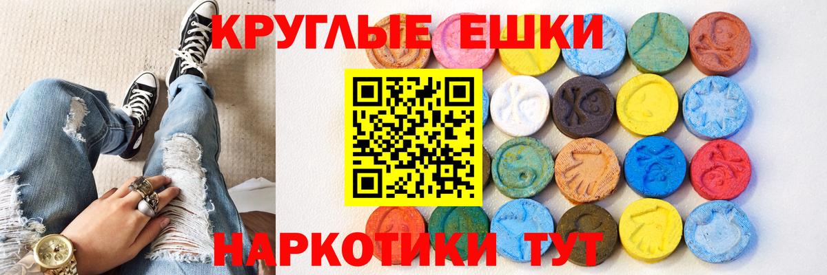 Экстази таблы  ЭКСТАЗИ 280 MDMA  купить наркоту  Курск  кракен онион  Вход с VPN 