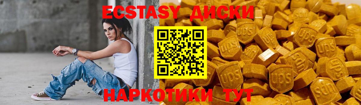 ГАШ  Курск  Конопля  Мефедрон кристаллы  Вход с VPN  ГАШИШ 