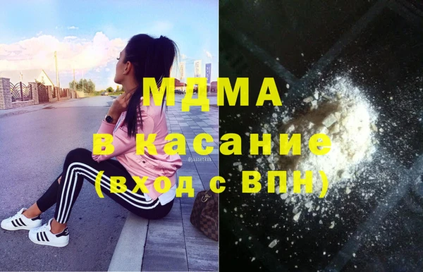 первитин Навашино