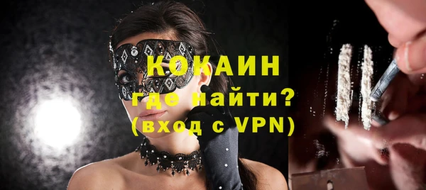 кристаллы Янаул