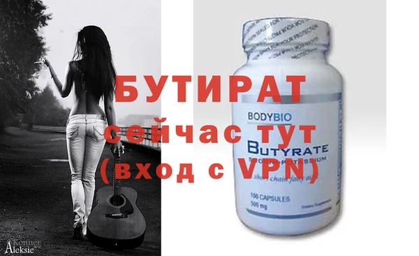 первитин Навашино