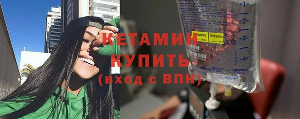 первитин Навашино