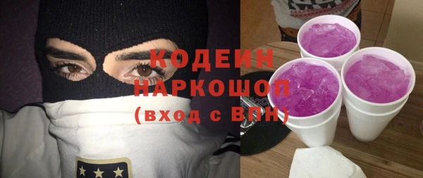 первитин Навашино
