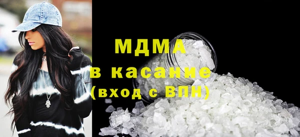 первитин Навашино