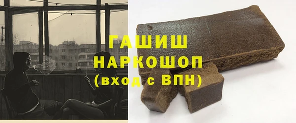 МДМА Новый Уренгой