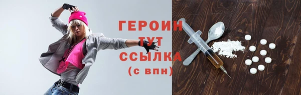 ГАЛЛЮЦИНОГЕННЫЕ ГРИБЫ Наволоки