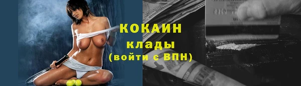 наркотики Надым
