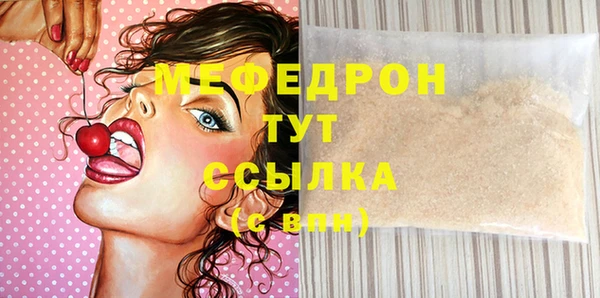 кристаллы Янаул