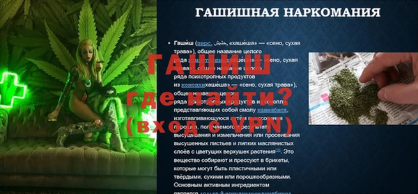МДМА Новый Уренгой