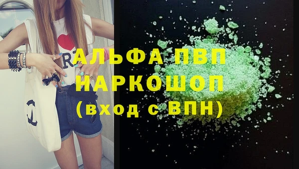 бутик Долгопрудный