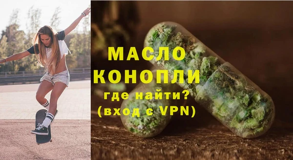 первитин Навашино