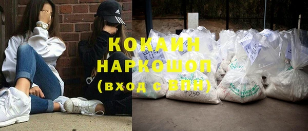 наркотики Надым