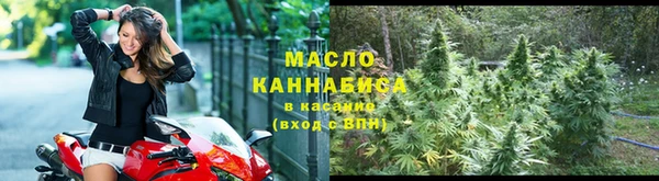 МДМА Новый Уренгой
