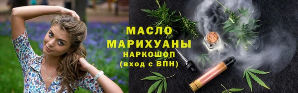 бутик Долгопрудный
