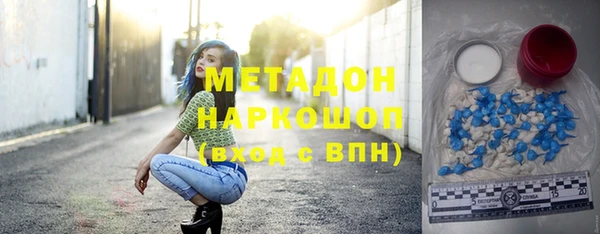 МДМА Новый Уренгой