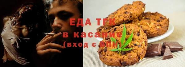 первитин Навашино