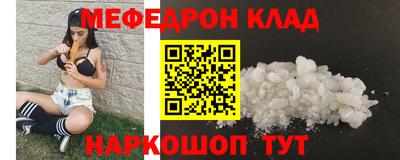 мефедрон мука Гатчина