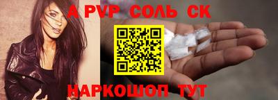 меф VHQ Гагарин