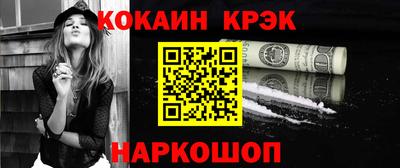 меф VHQ Гагарин
