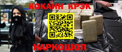 мефедрон мука Гатчина