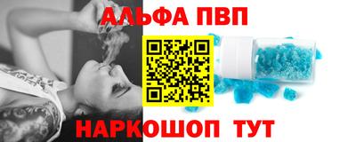 мефедрон мука Гатчина