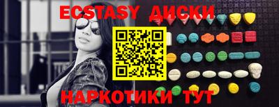 амфетамин Гай