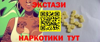 меф VHQ Гагарин
