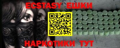 мефедрон мука Гатчина