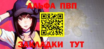мефедрон мука Гатчина