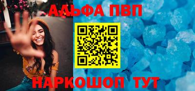 амфетамин Гай