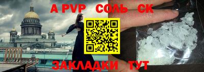 меф VHQ Гагарин