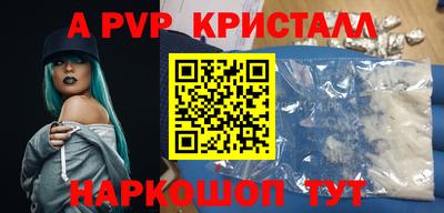 меф VHQ Гагарин