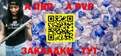 мефедрон мука Гатчина
