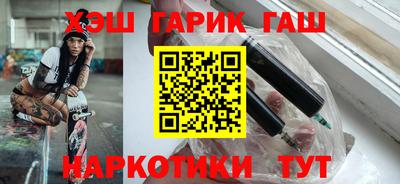 меф VHQ Гагарин