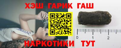 меф VHQ Гагарин