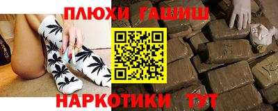 мефедрон мука Гатчина