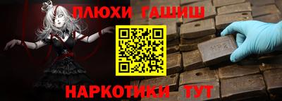 меф VHQ Гагарин