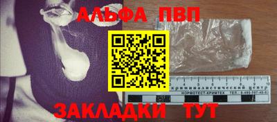 меф VHQ Гагарин