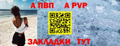 мефедрон мука Гатчина
