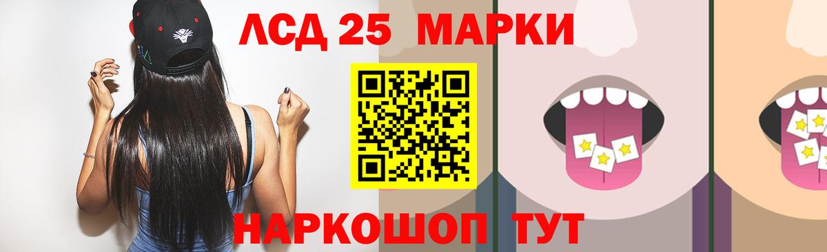 Курск  ЛСД экстази ecstasy  ЛСД экстази  Вход с VPN  MEGA рабочий сайт  ЛСД экстази кислота 