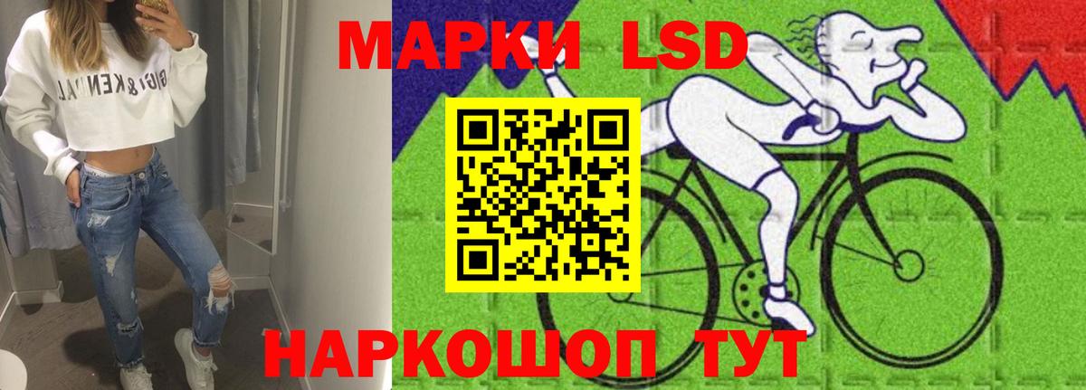 Лсд 25 экстази кислота Курск