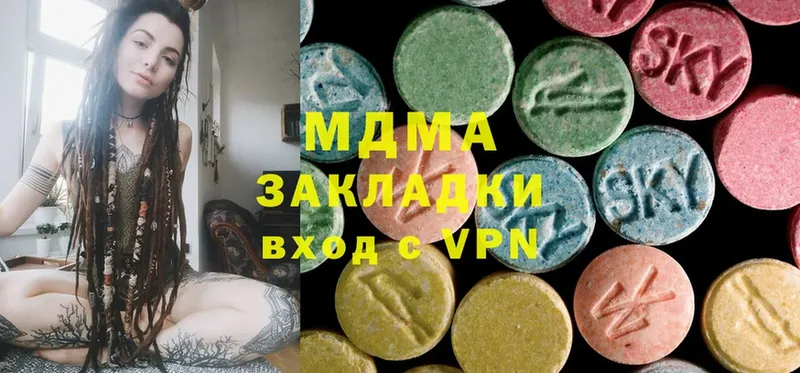 MDMA VHQ  Курск 