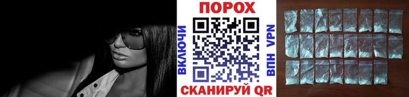 купить наркоту Курск МЕТАМФЕТАМИН пудра
