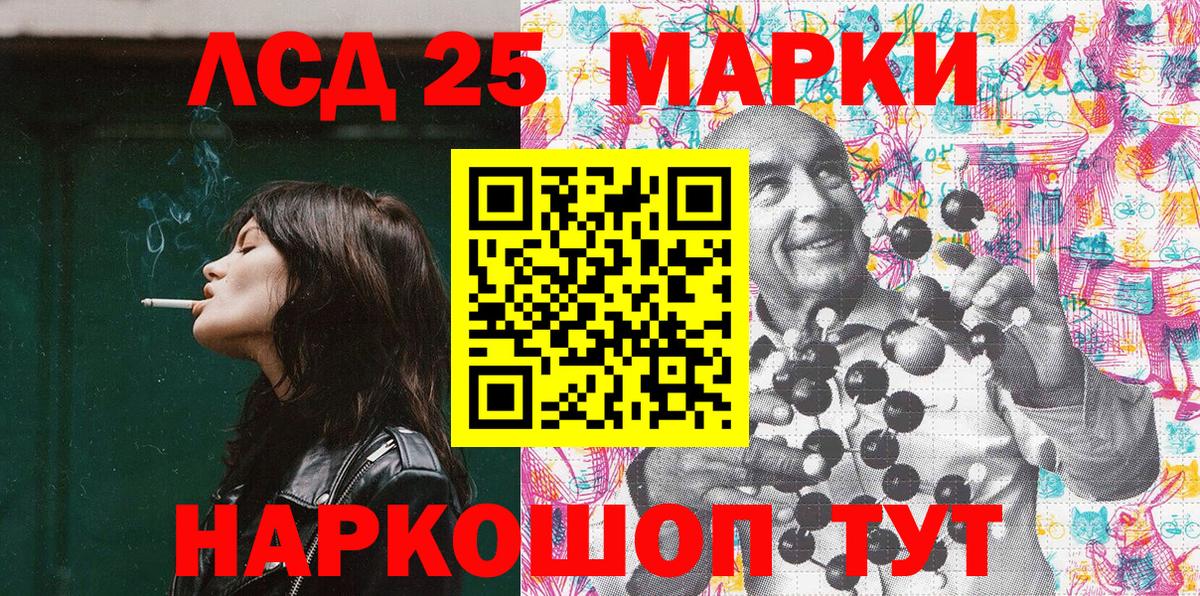 Марки N-bome  Наркотические марки 1,8мг  Вход с VPN  Курск 