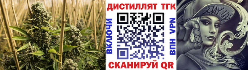 Дистиллят ТГК концентрат  купить  цена  Курск 